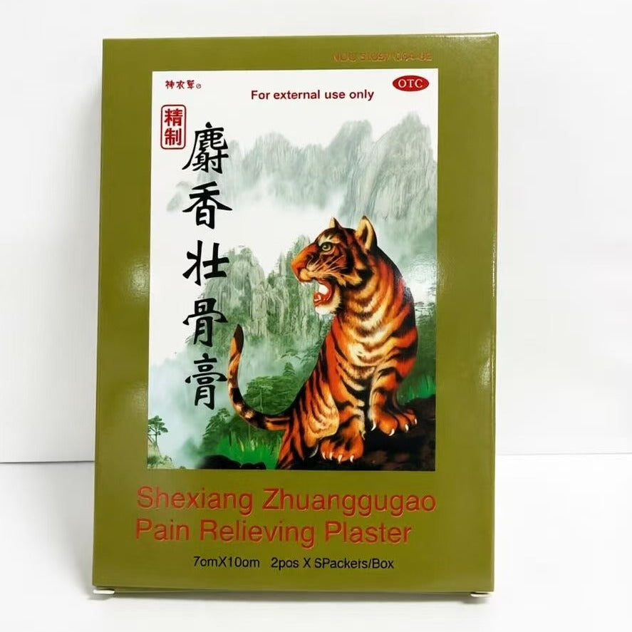 Shennongcao Soothing Plaster 10ct