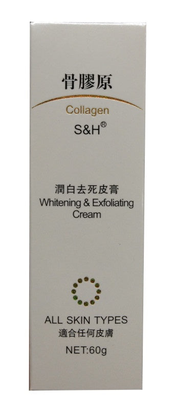 Collagen S&H Whitening & Exfoliating Cream 60g