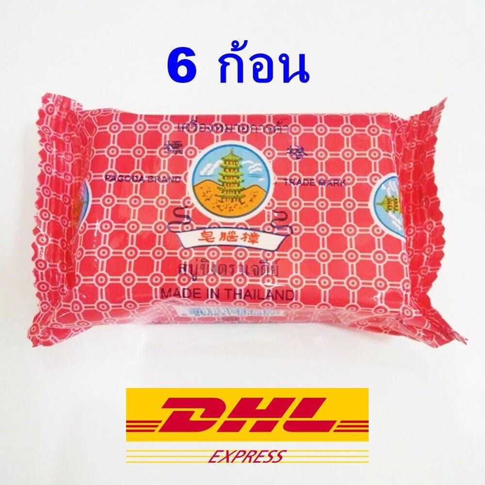 PAGODA Brand Thai Traditional Camphor Soap 65g