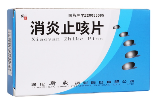 消炎止咳片 24 片 - XIAOYAN ZHIKE PIAN 24 tabs