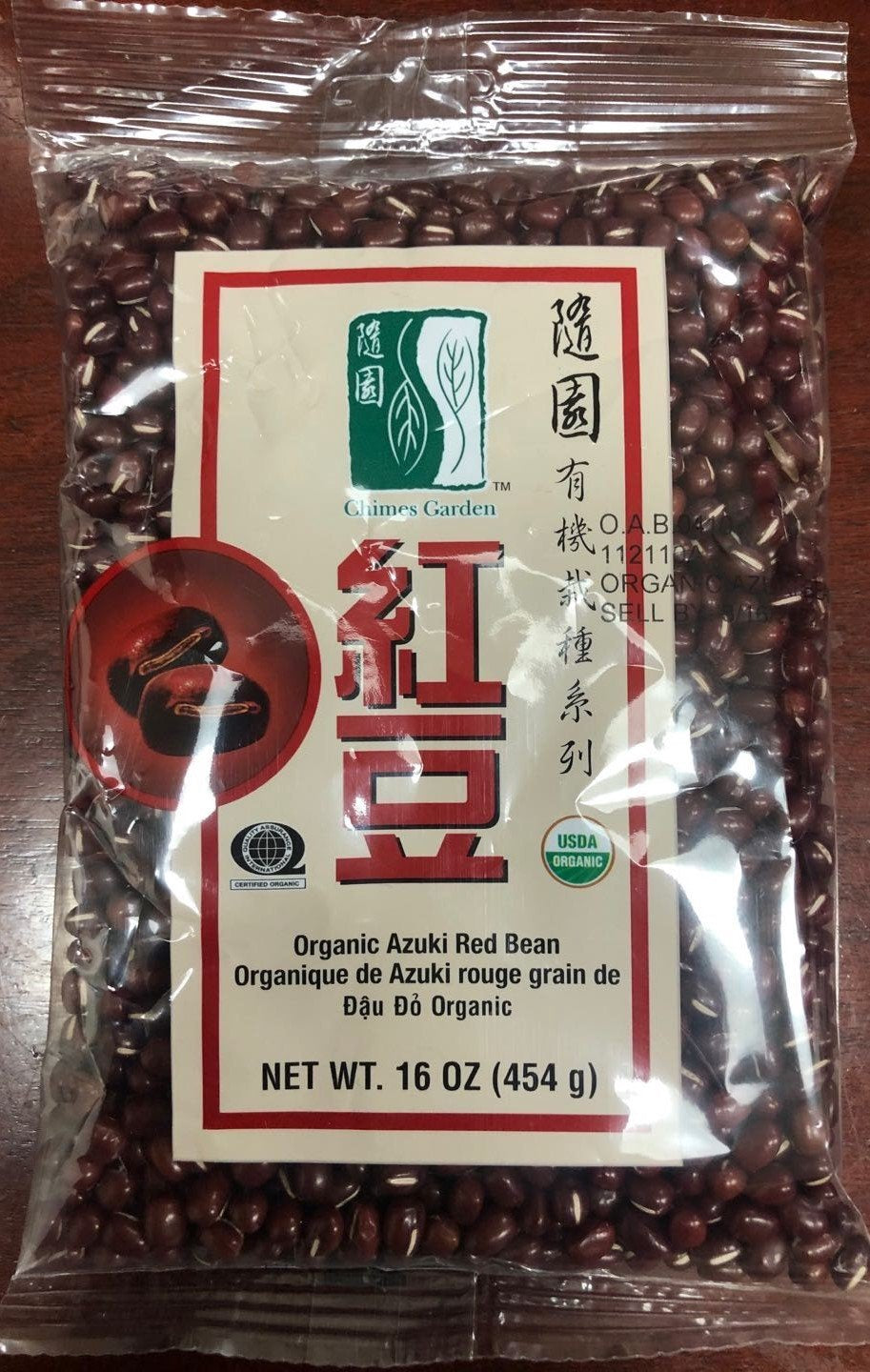 Organic Azuki Red Bean 16 oz (454g) Chimes Garden Brand