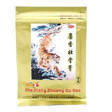 麝香壮骨膏 SHE XIANG ZHUANG GU GAO 10 PCS