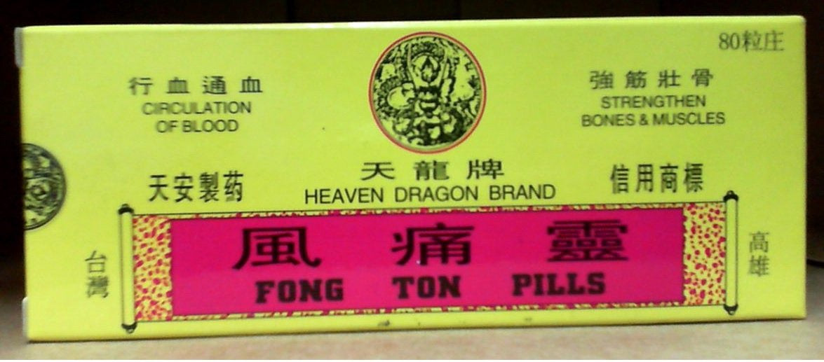 Fong Ton Pills (80 Tablets) Heaven Dragon Brand