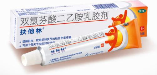 Voltaren (Dichofenac Diethylammon) 20g