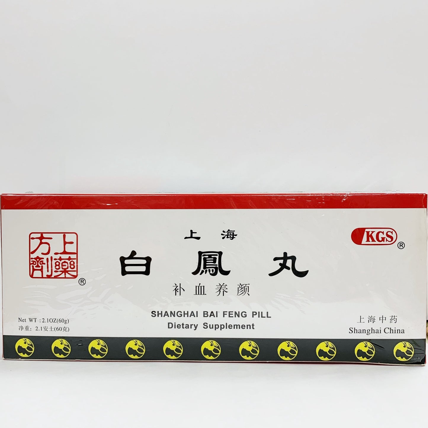 Shanghai Bai Feng Pill (2.1 oz) 10 Pills