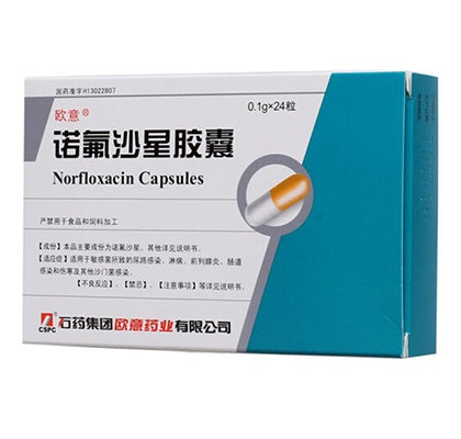 NORFLOXACIN CAPSULES