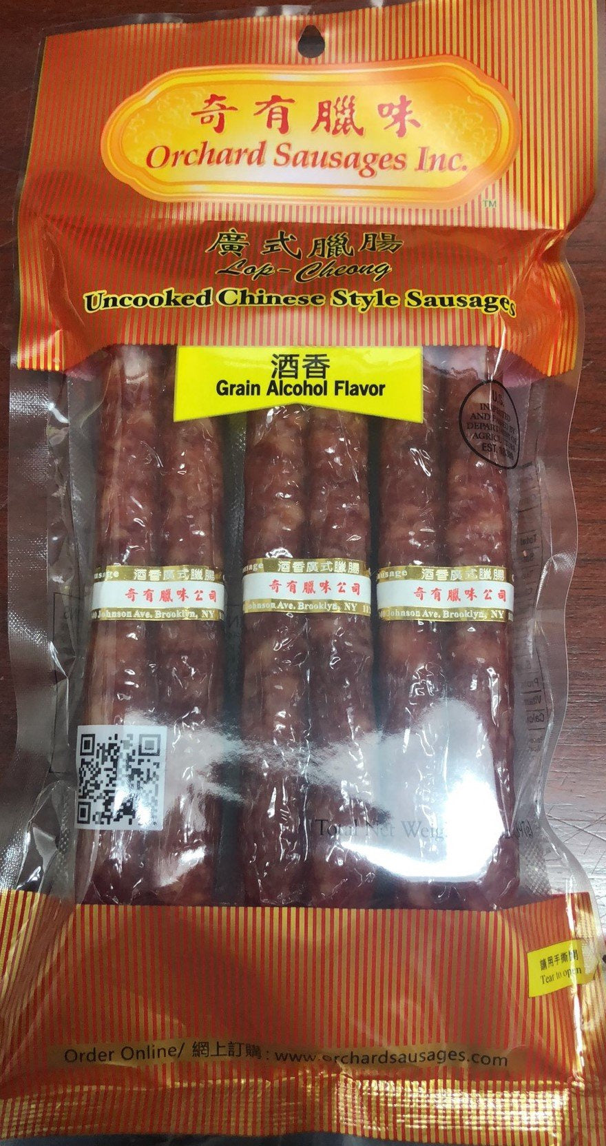 奇有腊味 广式腊肠 (酒香)Lap-Cheong, Grain Alcohol Flavor 14 oz (397g) Orchard Sausages Brand