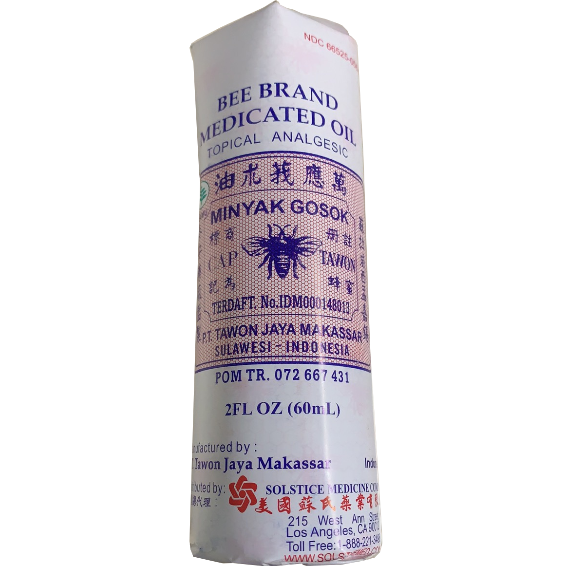 MINYAK GOSOK (Bee Brand Medicated Oil) 2 Fl Oz (60mL)
