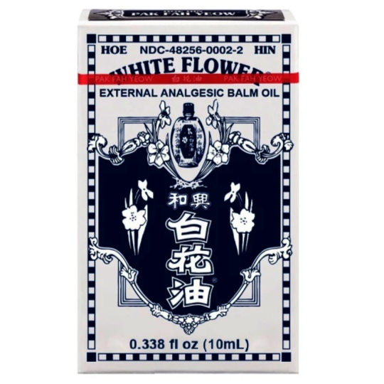 2号和兴白花油 Hoe Hin Brand White Flower (10 mL) 0.338 Fl oz