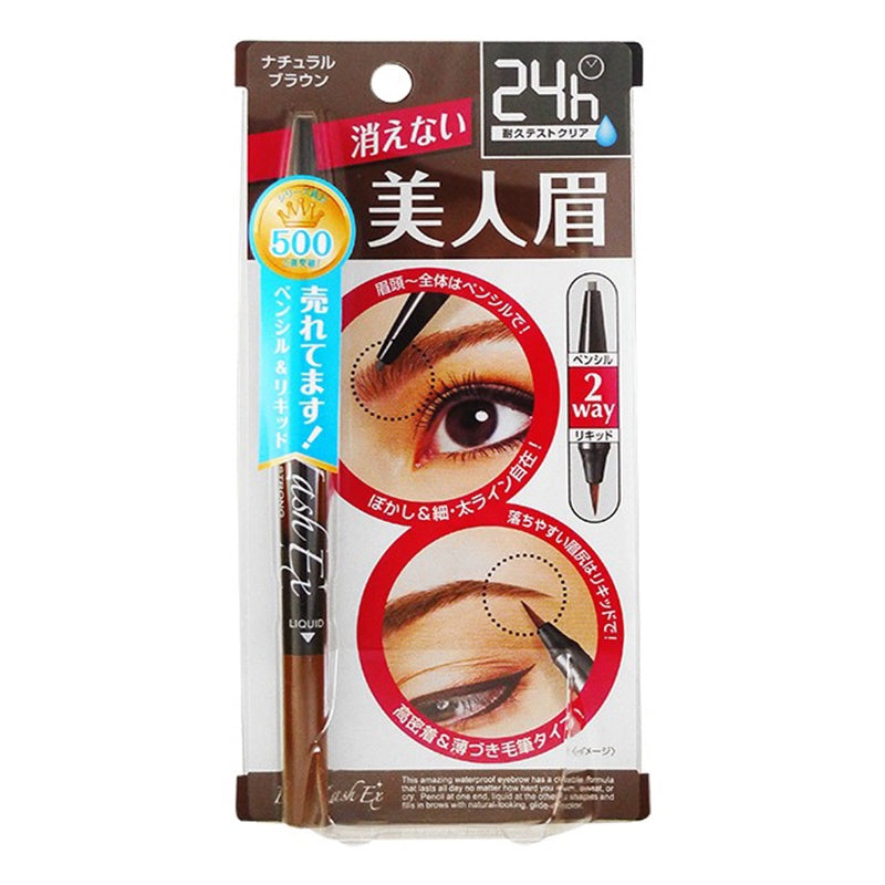 B&C EYEBROW