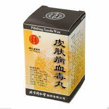 皮肤病血毒丸 PIFUBING XUEDU WAN