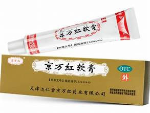 京万红软膏(大) JING WAN HONG RUAN GAO