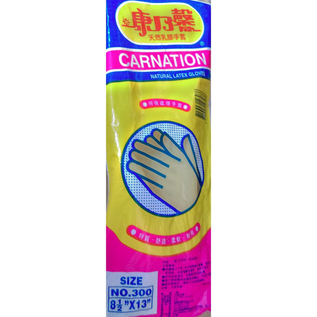 康乃馨天然乳膠手套Natural Latex GLOVES #300 (8-1/2 x 13") Carnation Brand