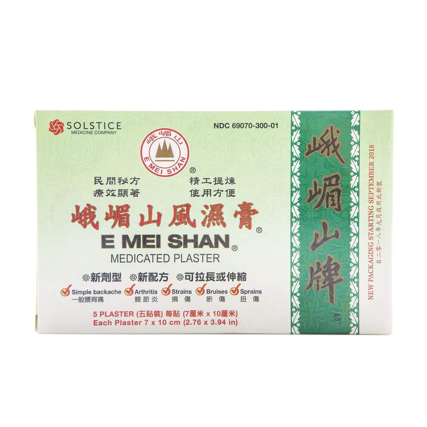 峨眉山风湿膏 E Mei Shan Brand Medicated Plaster (7x10cm) 5 Sheets