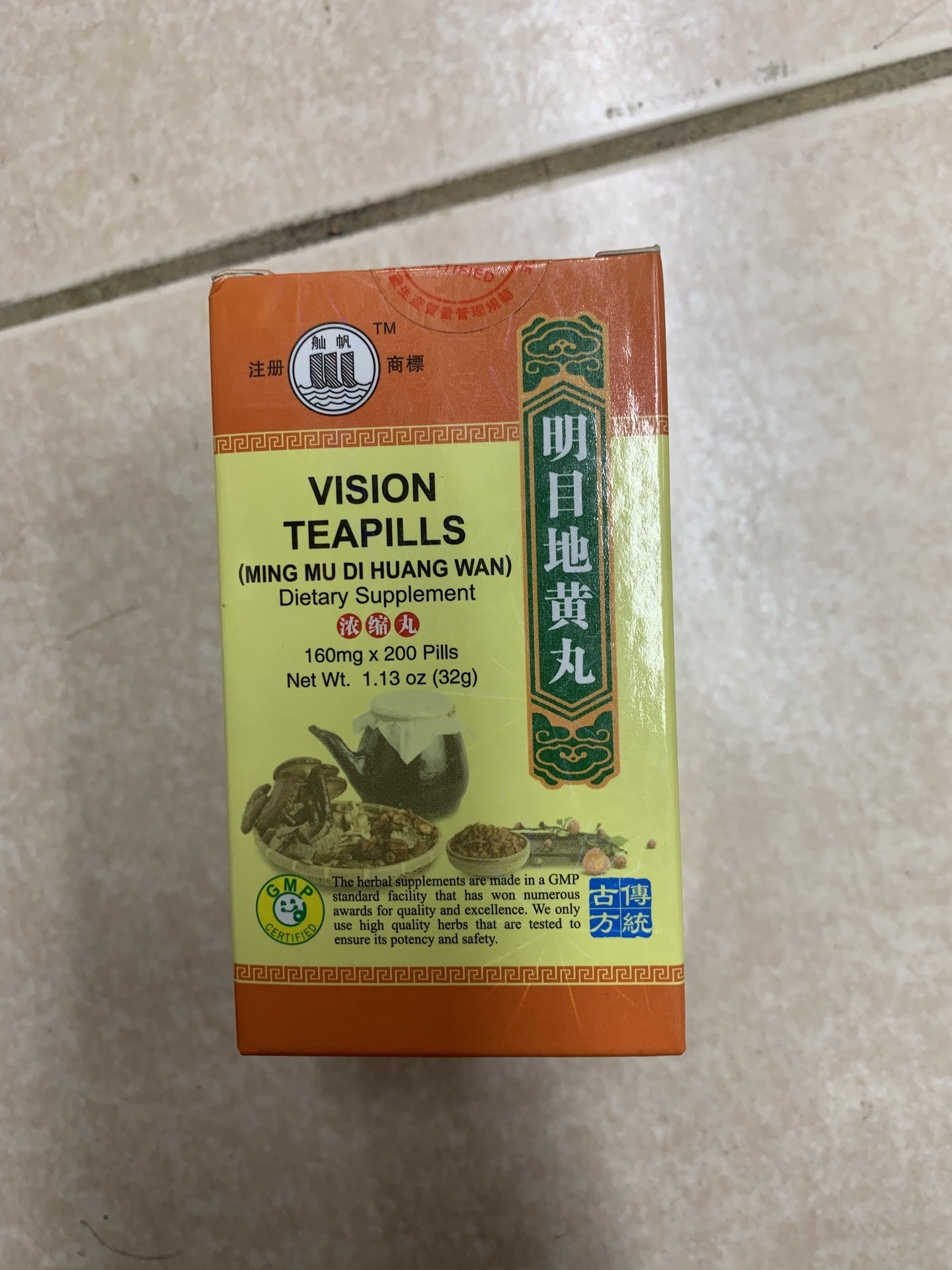 明目地黃丸200顆 MING MU DI HUANG WAN; Vision Teapills 160mg x 200 Pills; 1.13 oz (32g)