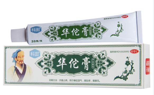 华佗膏 HUA TUO GAO 20G