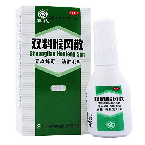 双料喉風散 - SHUANGLIAO HOU FENG SAN