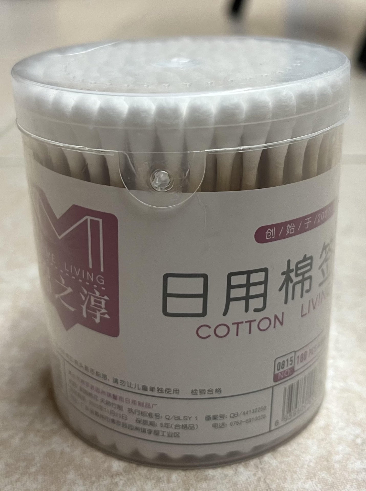 绵之淳 日用棉签 HOME LIVING COTTON LIVING SWAB 180PCS