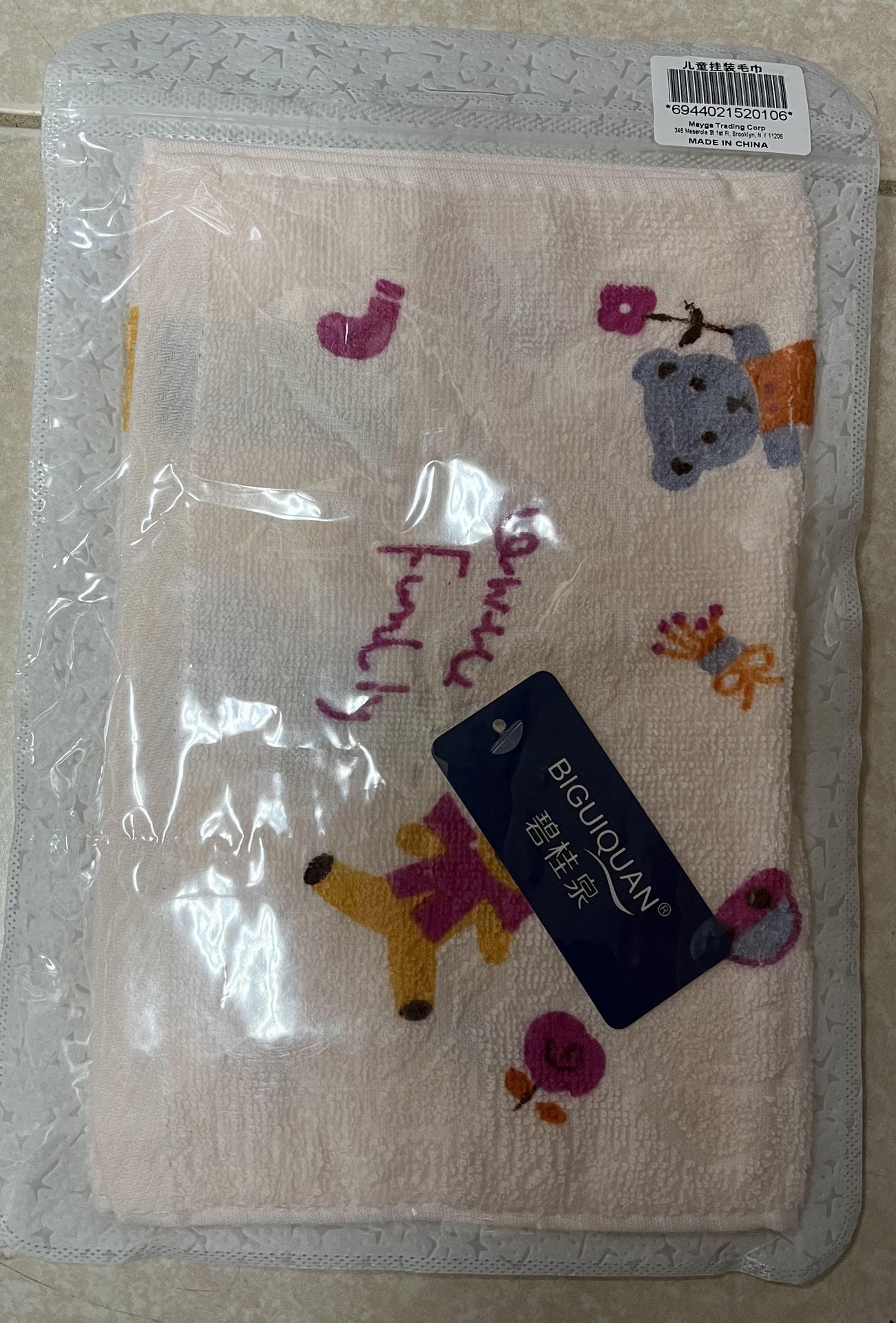碧桂泉 独立包装儿童毛巾 高级纯棉童巾 KIDS FACE TOWEL