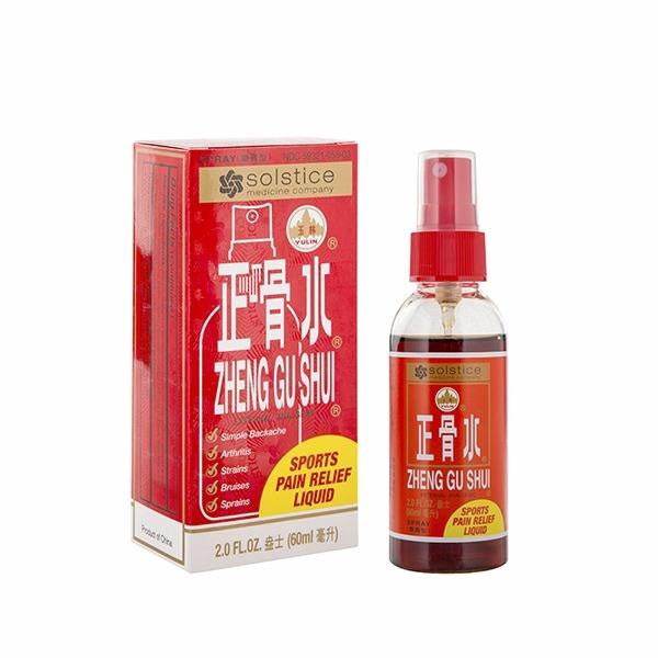 玉林 正骨水 YuLin Brand Zheng Gu Shui (Spray) 2.0 FL oz (60 mL)