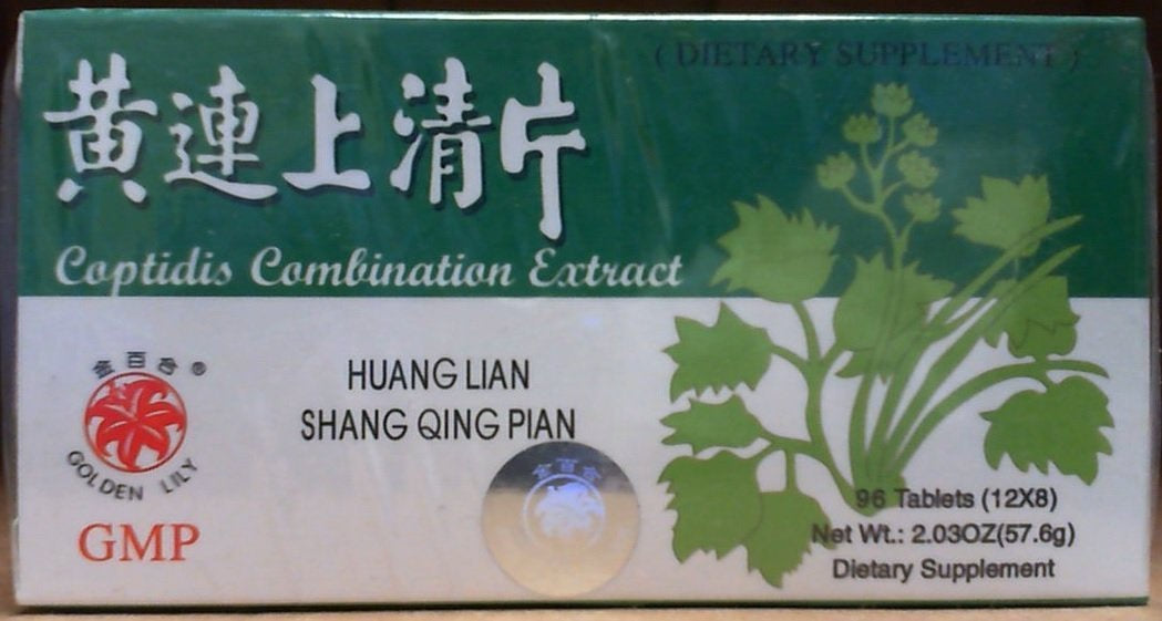 舢帆牌 黄连上清片 Huang Lian Shang Qing Pian (96 Tablets) Golden Lily Brand