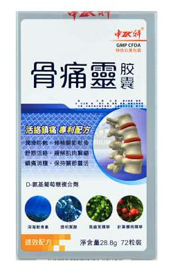 骨痛靈膠囊72粒-ZHONG KE SINO SEI JOINT-CHOICE BONE CARE 72C