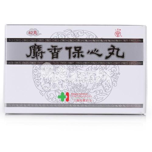麝香保心丸 SHEXIANG BAOXIN PILLS 42 PS