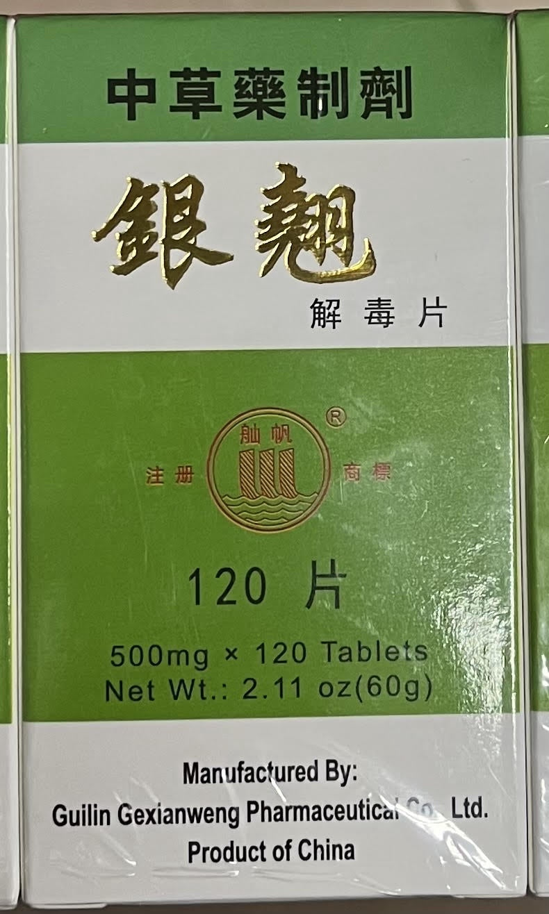 银翘 解毒片 YIN QIAO TABLET 500mg*120tablets