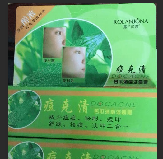 露兰姬娜痘克清苦瓜清痘淡痕膏DOUKEQING6936217701345