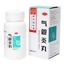 同仁堂 气管炎丸(300粒)Qiguangyan Wan