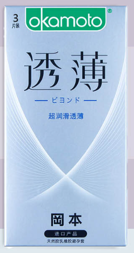 冈本 质感超薄/透薄 超润滑透薄 okamoto SKINLESS SKIN 3PCS