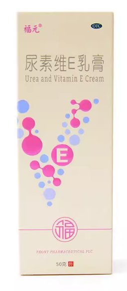 尿素维E乳膏50克 UREA AND VITAMIN E CREAM 50 G