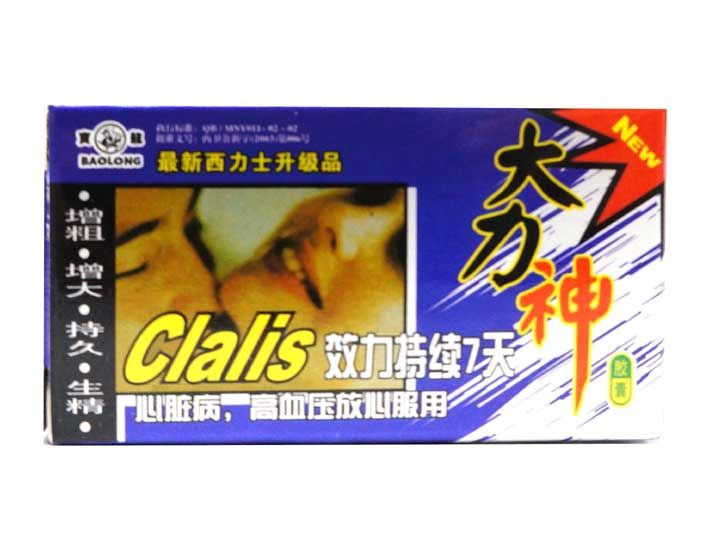 大力神 Clalis 6 PILLS