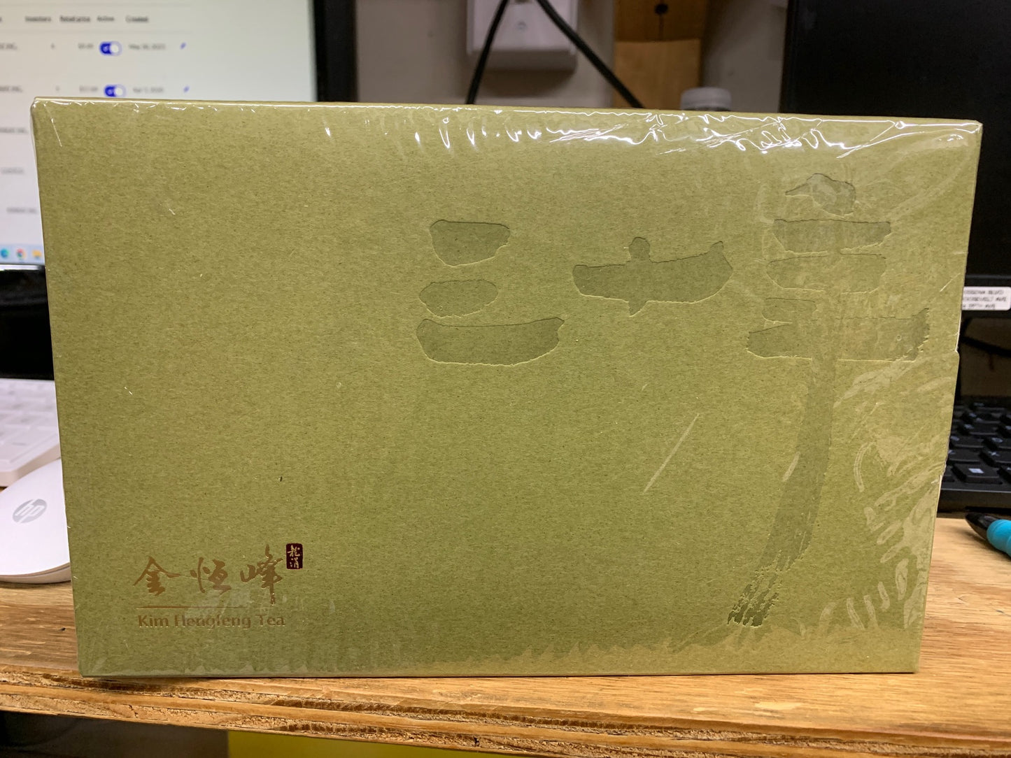 金恒峰 三十年系列 铁观音 Kim Hengfeng Tea 7g*35bags