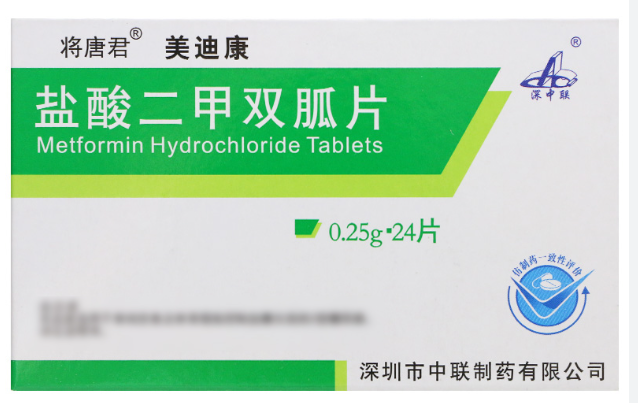 美迪康-鹽酸二甲双胍片 Metformin Hydrochloride Tables 0.25g x 24片