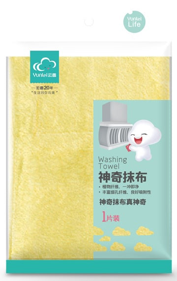 神奇抹布 Yunlei Brand Washing Towel 26x23 cm, 1 Pc
