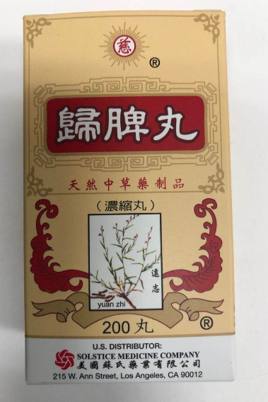 兰州佛慈 归脾丸 200 粒 - GUI PI WAN HERBAL SUPPLEMENT 200 pills