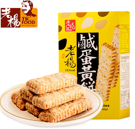 老杨咸蛋黄饼 SALTED EGG YOLK COOKIES 600G