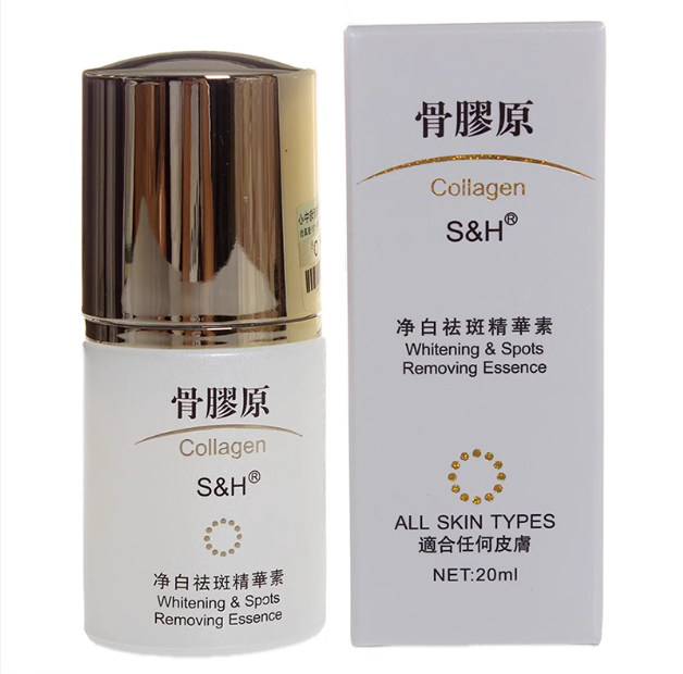 S&H香港百分净白祛斑精华素20ml COLLAGEN WHITENING & SPOTS REMOVING ESSENCE 20ML