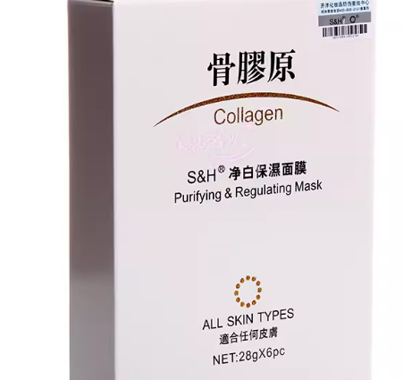 香港S&H百分百骨胶原净白保湿面膜6片COLLAGEN PURIFYING®ULATIONG MASK 6PC