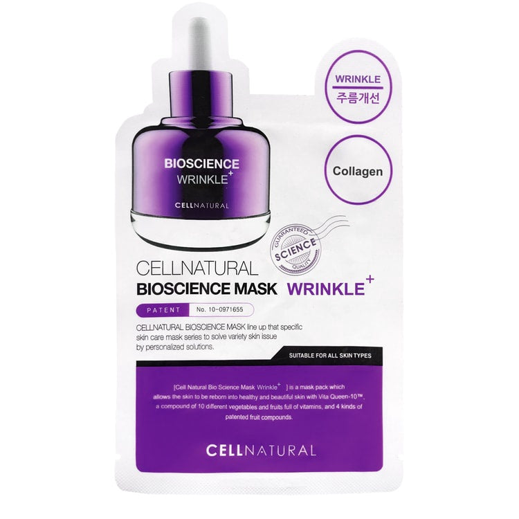 NATURALBioscience WRINKLE MASK 5PCS