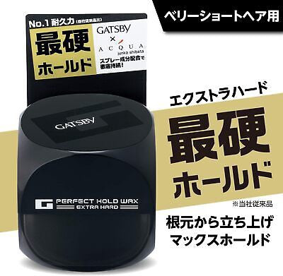 Mandom Gatsby Hold Extra Hard Hair Wax 60g