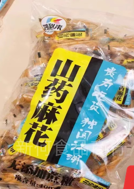 凯利莱 山药麻花 Yam Fried Dough Twist