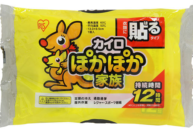 MEDICAL POKAPOKA HEAT PACK