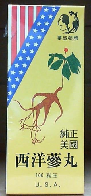 总统牌 纯正美国 西洋参丸100粒 Plus American Ginseng Capsules 500mg, 100 Cap.