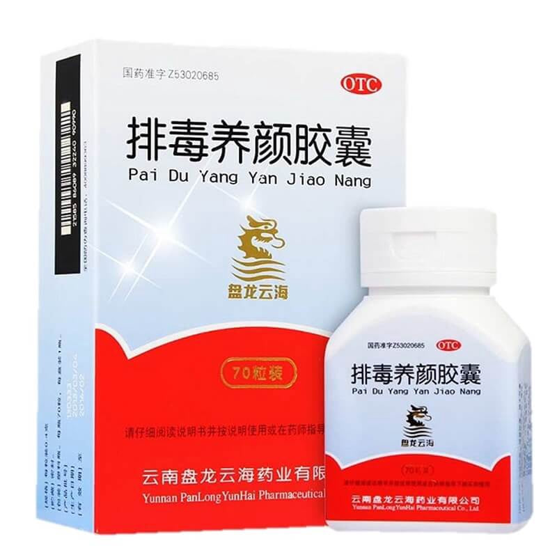 排毒养颜胶囊 Pai Du Yang Yan Jiao Nang 70pills