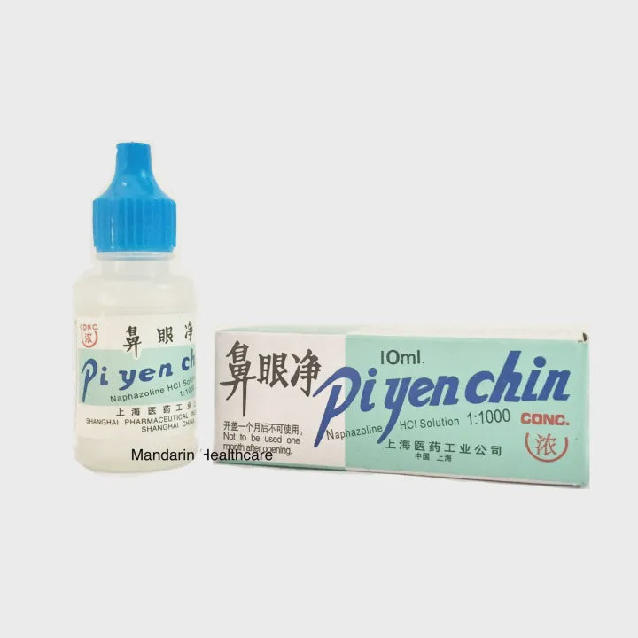 鼻眼净 10 ml / Pi Yen Chin