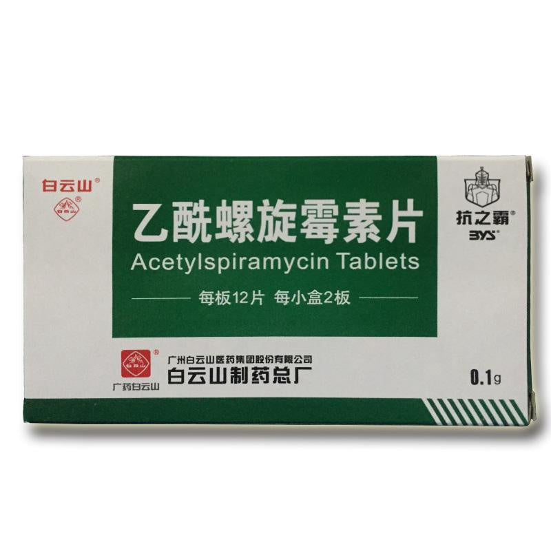 BAI YUN SHAN ACETYLSPIRAMYCIN TABLETS 12X2
