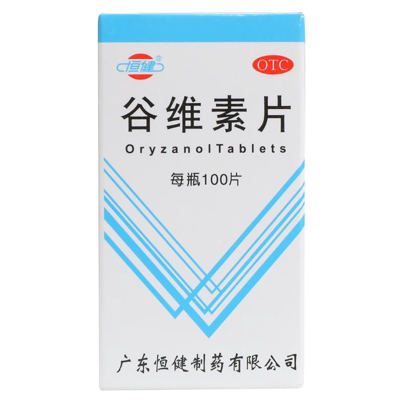 谷维素片 Oryzanol Tablets, 100 Tablets