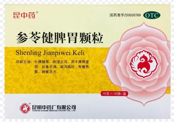 蔘苓健脾胃顆粒10g X 10袋/盒 SHENLING JIANPIWEI KELI